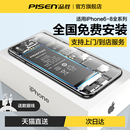 品胜适用苹果8电池iphone8plus手机7p超大6sp容量8plus正品 plus旗舰店官网 八8p电板6s七6s更换7 免费安装