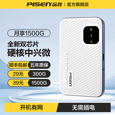 全国通用无预存不限速不虚标