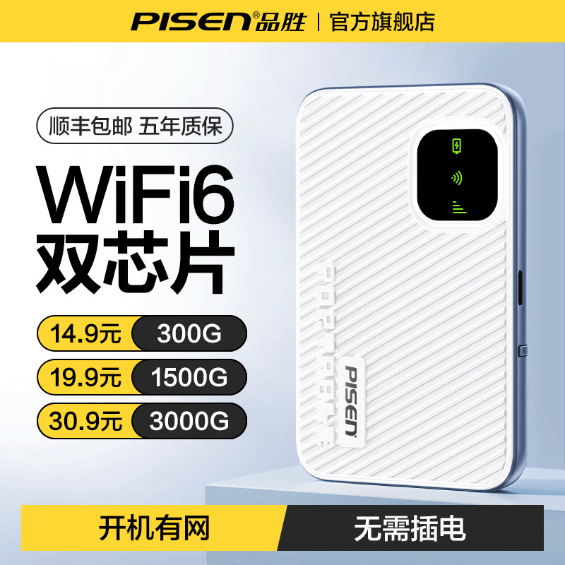 ƷʤF3  WiFi6 ���� 10G/��*1���� ȫ��ͨ�� ��Ԥ�� ������ �����