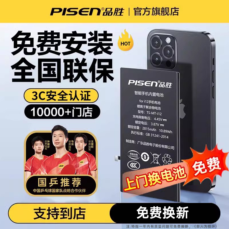 ѰװƷʤƻ13iphone12proֻ11promax14Plus12miniάʵ230.31Ԫ,ۺ76.77/