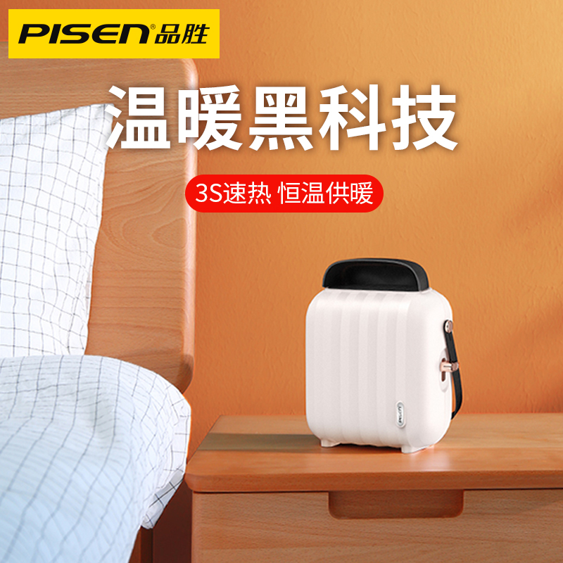 品胜暖风机小型宿舍速热暖脚神器取暖电器暖手小太阳家用冬天小型节能办公室迷你暖脚宝卧室静音低功率黑科技