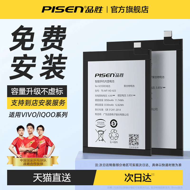 ѰװƷʤvivoX60Proֻx21ax27Prox23òʰiqoo7 z3i/S9eX70NEO3콢Y5sʵ385Ԫ,ۺ77/