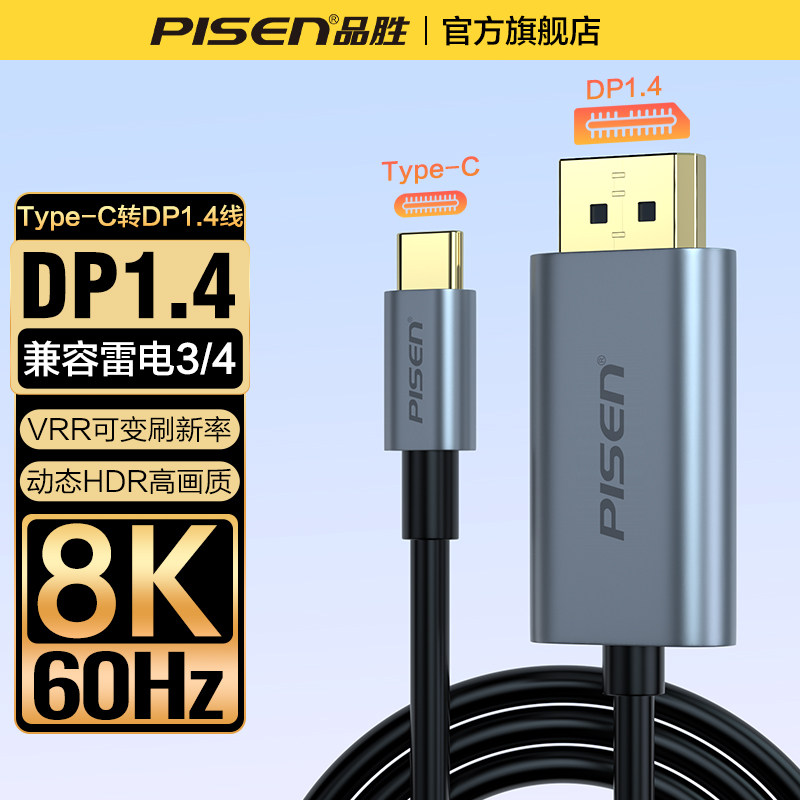 ƷʤType-CתDP1.4��8K60Hz/4K240Hz�׵�3/4ת��ͷusbcת�������������ʾ��Ͷ��ƻ��16/15�ֻ��ʼǱ�����