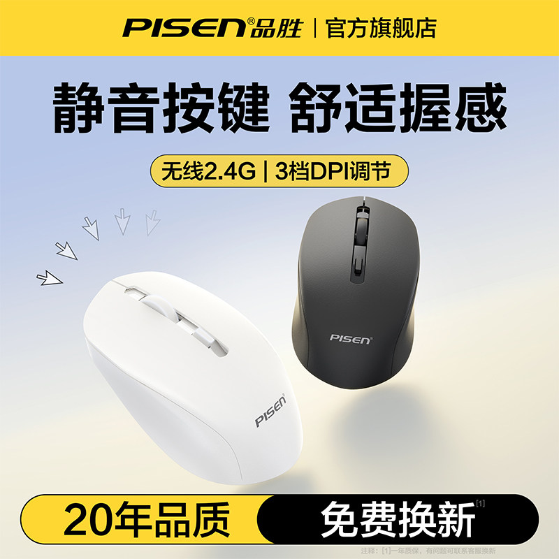 Ʒʤ������꾲�����ʼǱ�̨ʽ���칫����ѧϰ�����������Ů��