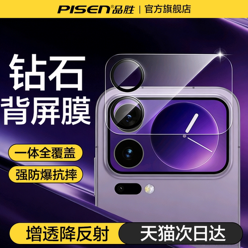 [销量首选热销爆款]小米17promax