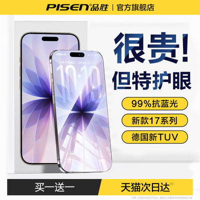 【小红书推荐】2026新德国护眼膜