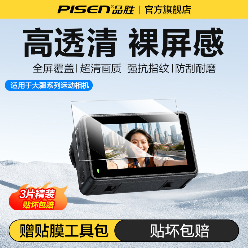 16/15Pro手机膜13贴膜14防指纹