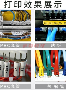 新版美克斯LM-550A2线号机MAX打号机PVC号码管可连电脑插U盘使用