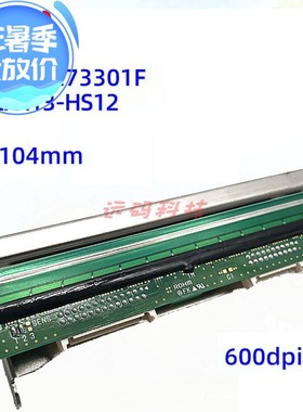 Toshiba东芝B-EX4T3HS打印头600点0TSCC0273301F 7FM05244000针头