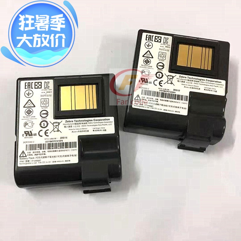 全新原装斑马Zebra QLN420打印机电池P1040687 P1050667-016电板
