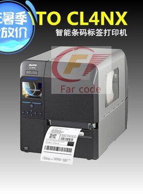 CL4NX PLUS通用型鞋舌标洗水唛无底纸打印机CL408e升级版