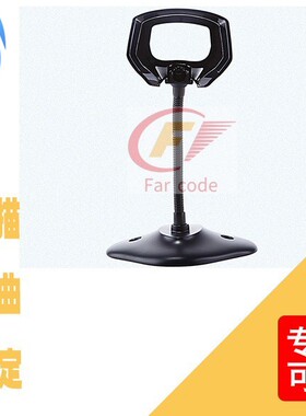 斑马 DS2208 DS2278 DS4308 原装支架 扫描枪支架 自动感应底座