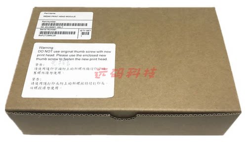 TSC T300打印头T300A T300E 4503E 4403E标签条码打印机热敏头