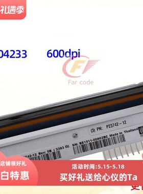 斑马ZE500 4寸 200/203dpi点原装打印头/热敏头P1046696-099 包邮