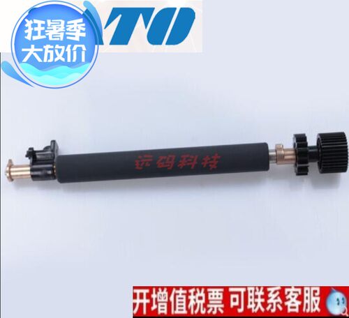 全新原装CL4NX PLUS-C条码打印机胶辊203/305/609DPI胶棍
