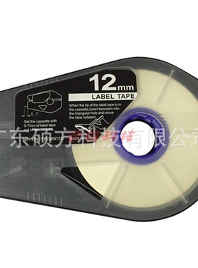 佳能丽标线号机C-100T210E510T标签贴纸12mm白色1112W贴纸