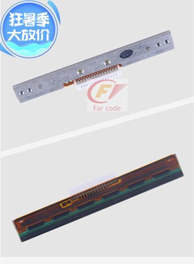 TSC先擘4T200/4T300/TE244/TE344/4T520/4T530条码机全新打印头