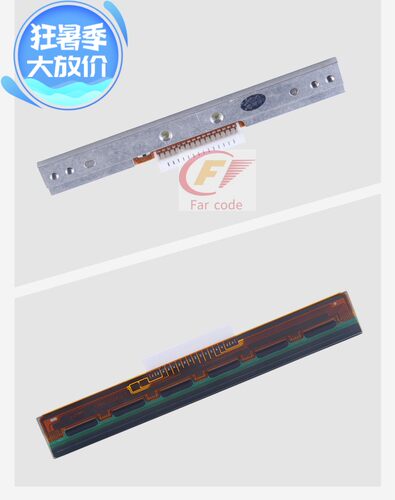 TSC先擘4T200/4T300/TE244/TE344/4T520/4T530条码机全新打印头