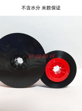 美克斯线号机色带TLM0500B 黑色MAX色带/LM-380/LM-390//LM-550