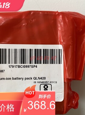 原装全新斑马Zebra QLN420 ZQ630打印机电池供P1040687 P1050667