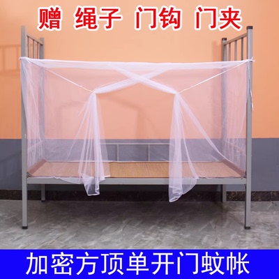 特加密蚊帐学生上下铺床寝室宿舍家用单人双人床可穿杆吊绳加大