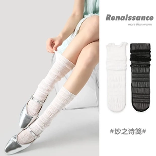 Renaissance中筒lolita白色蕾子女夏季 瑪麗珍網(wǎng)紗堆堆襪 薄款
