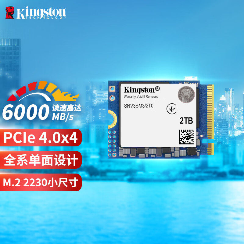 全新金士顿NV3 M.2 2230NVME4.0掌机ROG微软游