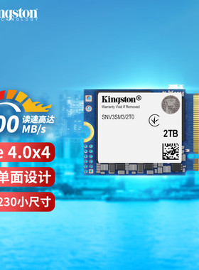 全新金士顿NV3 M.2 2230NVME4.0掌机ROG微软游戏机笔记本固态硬盘