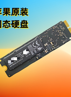 苹果A1465 1466 1398 1502 128G 256G 512G 1T笔记本电脑固态硬盘