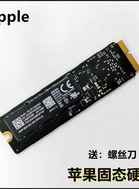 苹果全新笔记本电脑固态硬盘