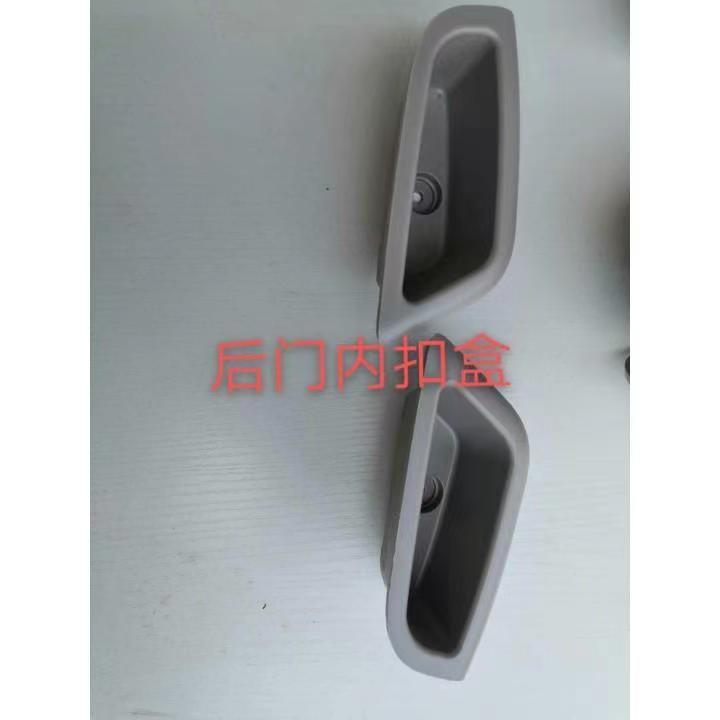 适配夏利N5电动车窗玻璃升降器开关新N5车门扶手框面板总成