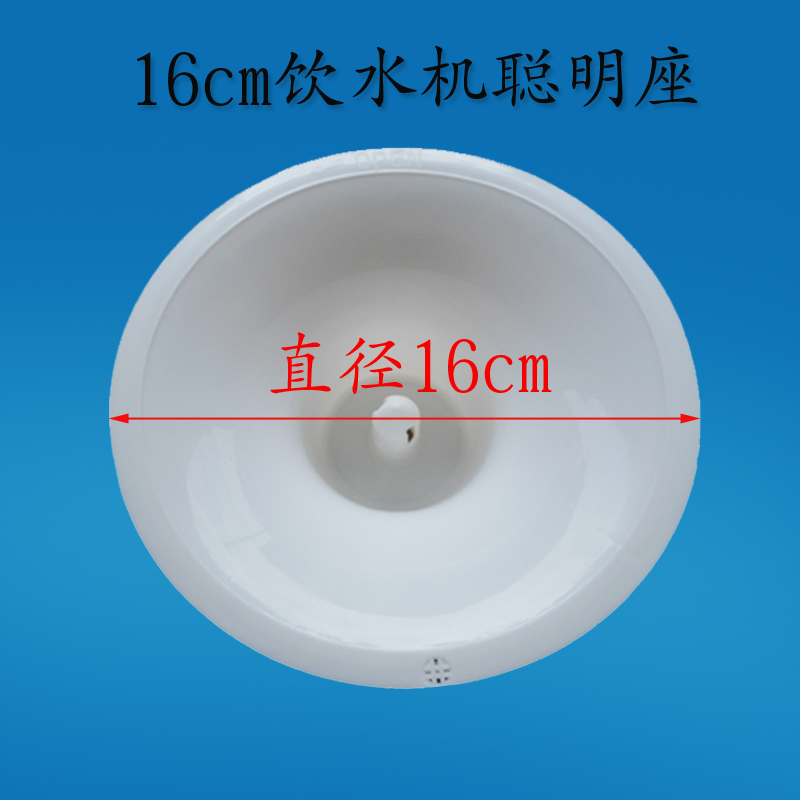 饮水机聪明座上盖简易盖子水桶座台式立式机进水盖配件耗材包邮