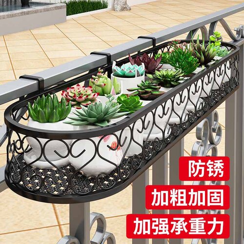 阳台悬挂铁艺室内栏杆花架