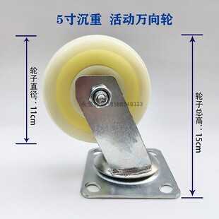 沉重型5寸6寸万向轮刹车轮耐磨推拉车双门尼龙轮子超大直径橡胶轮