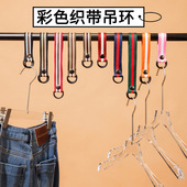服装 子展示针织帆布条调高度S勾定制 店彩色织带S挂钩吊环挂衣服裤