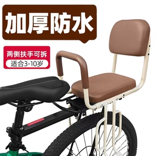 自行车后置儿童座椅宝宝山地车后坐椅单车小孩大童后车座通用椅子