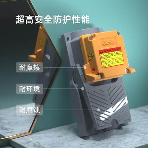 进口品牌韩国凯昆高性能脚踏开关