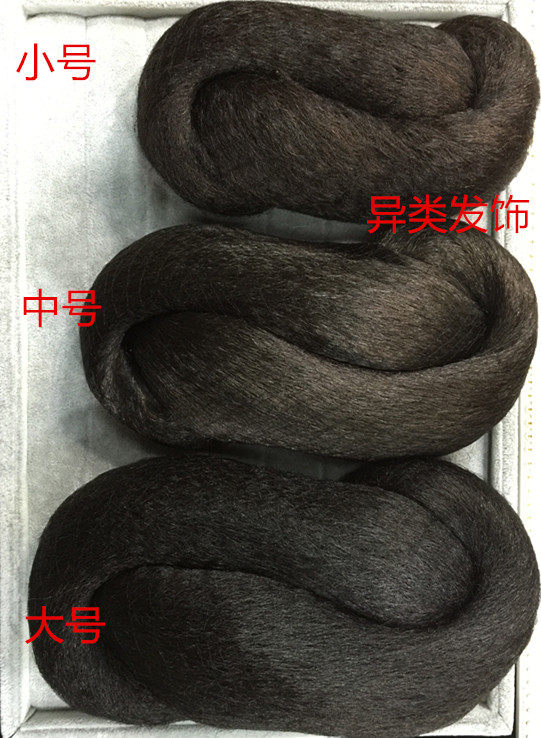 Extension cheveux - Chignon - Ref 236295 Image 5