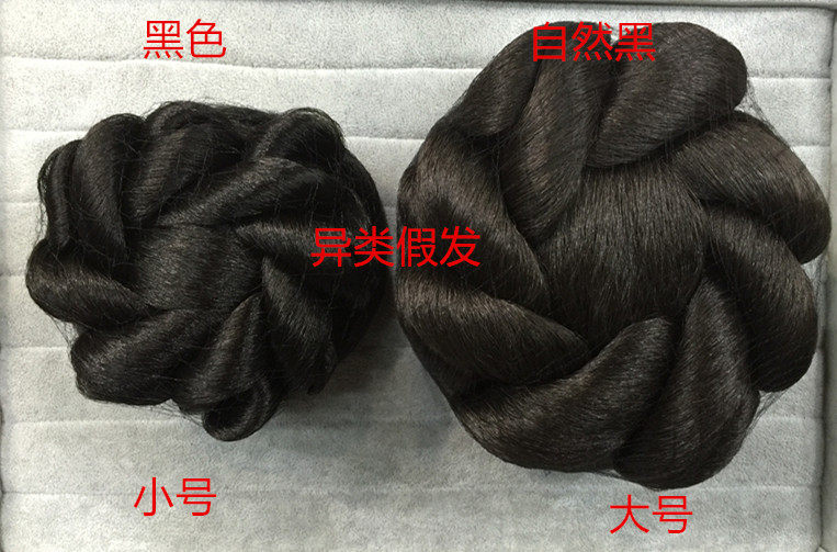 Extension cheveux - Chignon - Ref 249223 Image 4