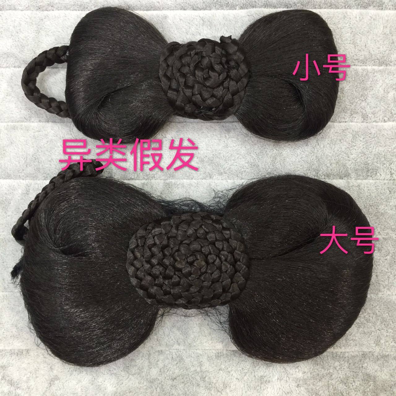 Extension cheveux - Chignon - Ref 235713 Image 1