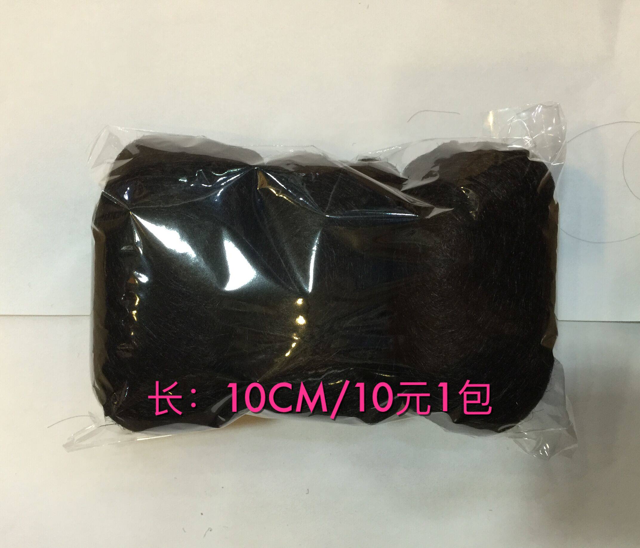 Extension cheveux - Chignon - Ref 229593 Image 4