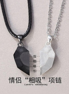 锁骨链许愿石磁吸锁骨链情侣钛钢