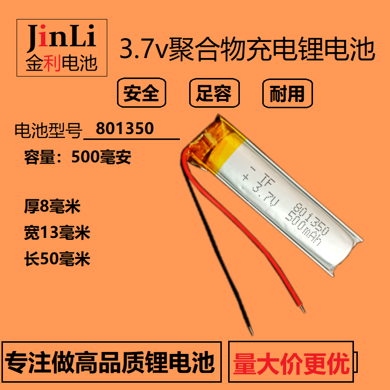 自行车尾灯LED灯具激光笔电池