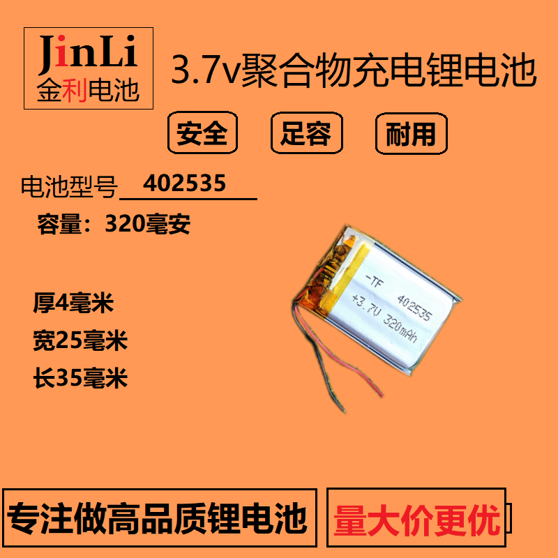 LED台灯新风口罩智能水杯电池