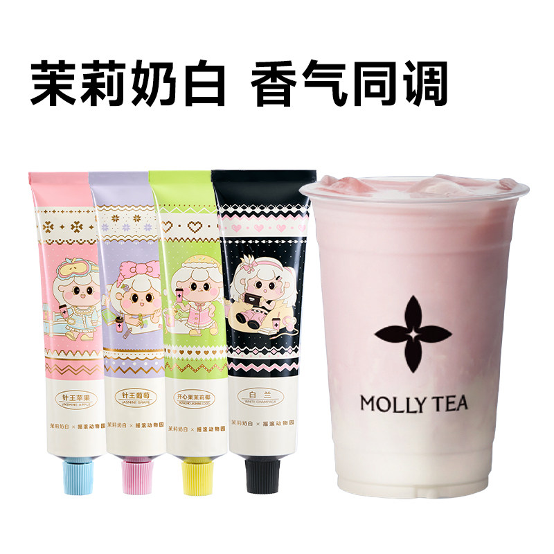 摇滚动物园护手霜奶茶香氛