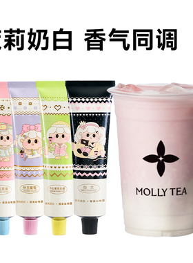 摇滚动物园护手霜奶茶香氛