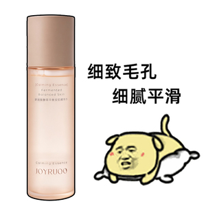 娇润泉酵萃平衡安肌精华水控油爽肤水水保湿舒缓干敏皮湿敷水正品