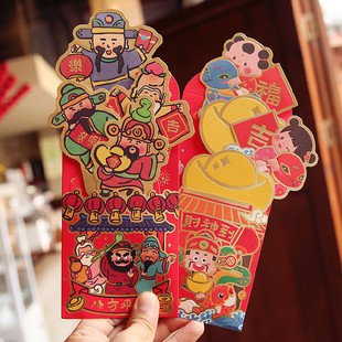 红包五路财神八方来财过新年压岁礼金袋千百元利是封