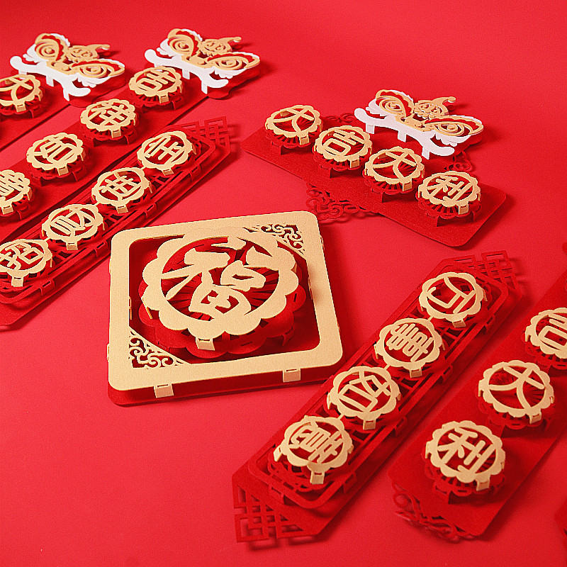 0春节对联狮子头植绒立体大红门