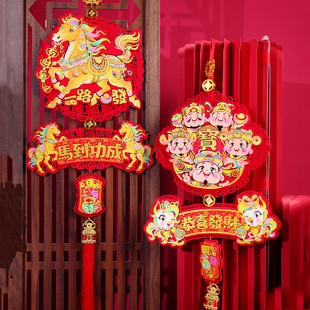 金马献瑞挂件2026马年五路财神爷长流苏玄关客厅过新年货复古挂饰